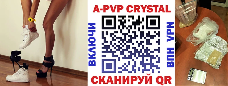 цена   Алагир  А ПВП мука 