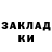 ГЕРОИН хмурый Kyllian WECKE