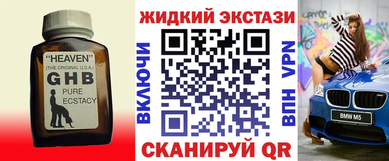 даркнет сайт Алагир БУТИРАТ бутандиол