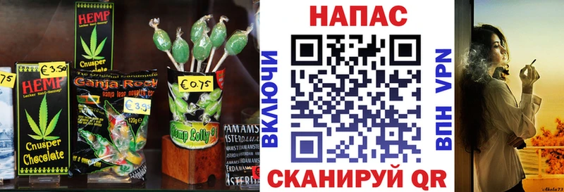Canna-Cookies конопля  Алагир 