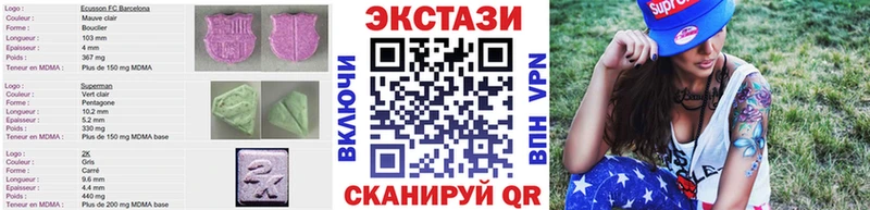 ЭКСТАЗИ таблы  KRAKEN ссылки  Алагир 