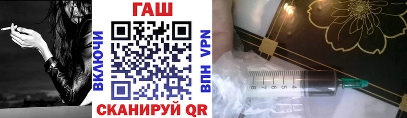omg вход Алагир ГАШ Cannabis