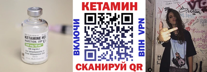 MEGA tor  закладка  Алагир  Кетамин VHQ 