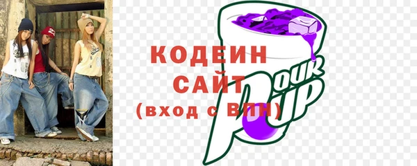 сатива Абдулино