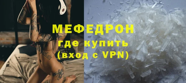 MDMA Premium VHQ Абаза