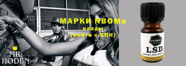 MDMA Premium VHQ Абаза