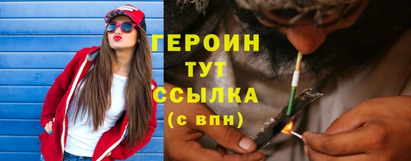 сатива Абдулино