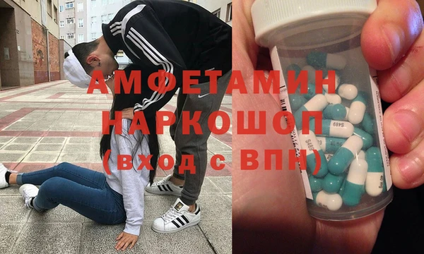 MDMA Premium VHQ Абаза