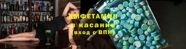 сатива Абдулино