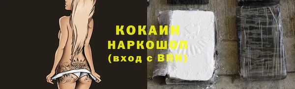 сатива Абдулино