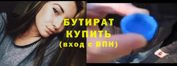 сатива Абдулино