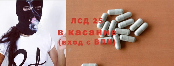 сатива Абдулино