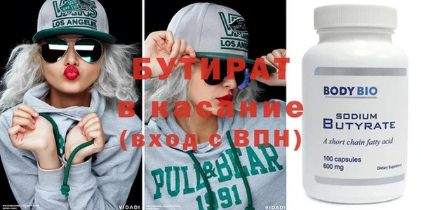 MDMA Premium VHQ Абаза