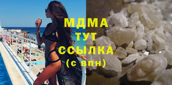 MDMA Premium VHQ Абаза