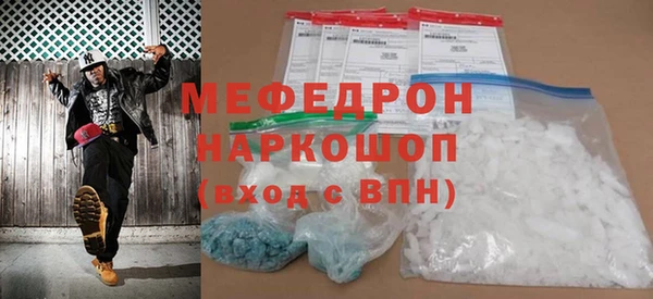MDMA Premium VHQ Абаза