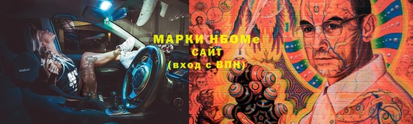 альфа пвп Абинск
