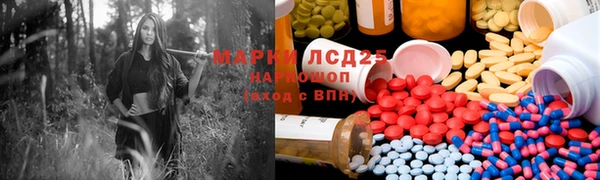 MDMA Premium VHQ Абаза
