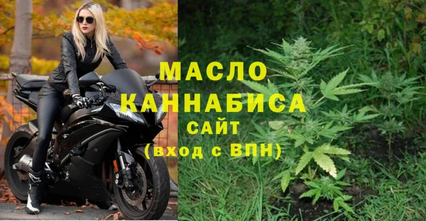 сатива Абдулино