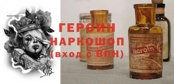 MDMA Premium VHQ Абаза
