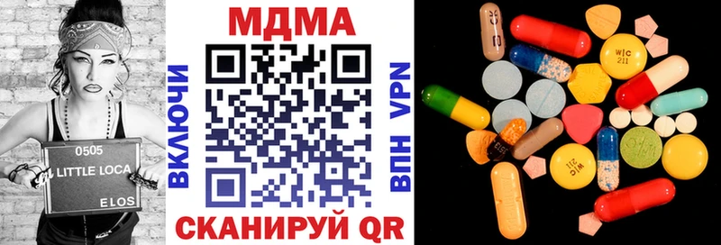 MDMA VHQ  OMG онион  Алагир  купить наркотики цена 