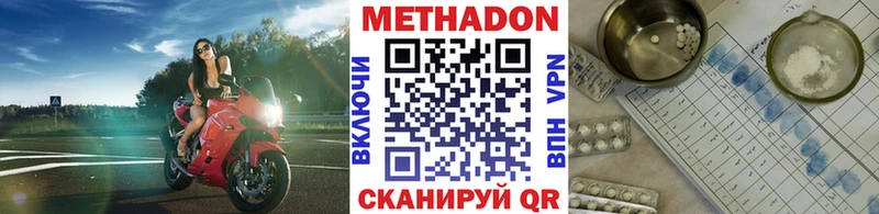 кракен вход  Алагир  Метадон мёд 