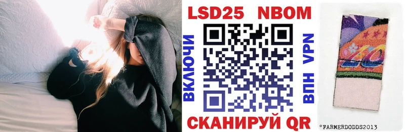 Марки NBOMe 1500мкг  Алагир 