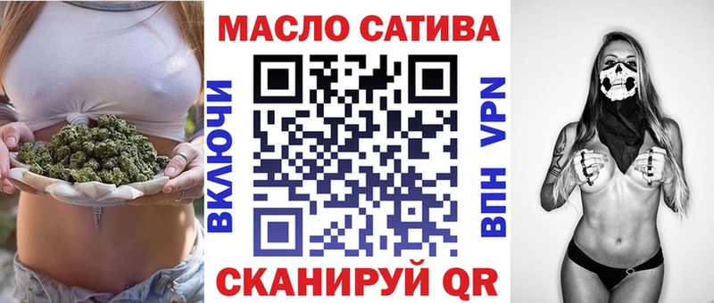 ТГК жижа Алагир