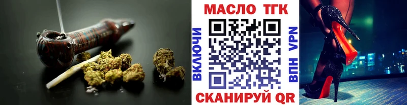 ТГК концентрат  купить  сайты  Алагир 